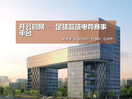 案例展示四(图1) 案例展示四(图1)