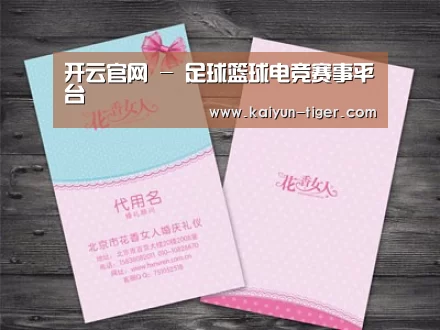 产品名称四