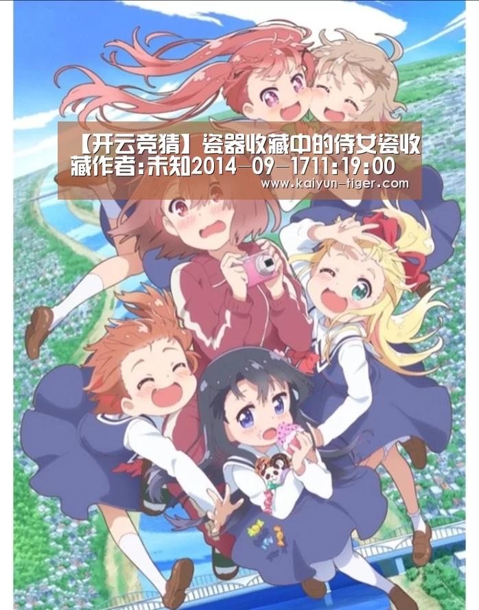 开云赛事