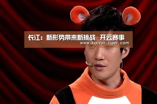 开云赛事