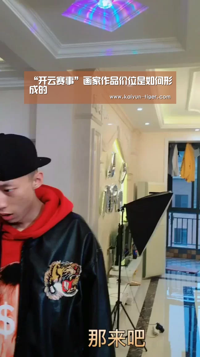 开云电竞