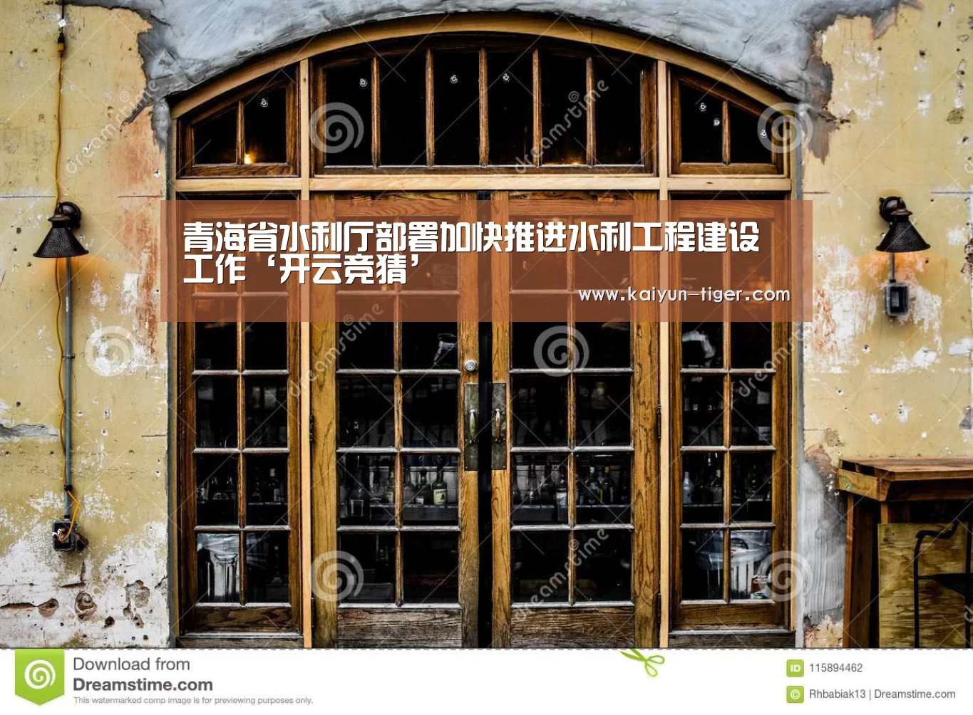 青海省水利厅部署加快推进水利工程建设工作‘开云竞猜’(图1) 开云竞猜