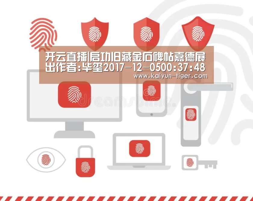 开云直播