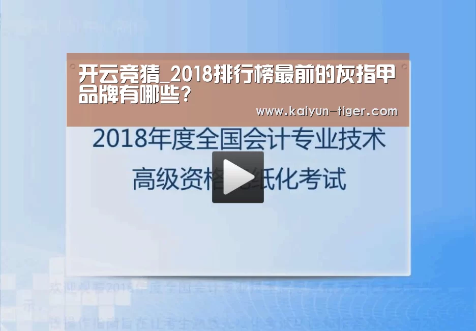 开云直播
