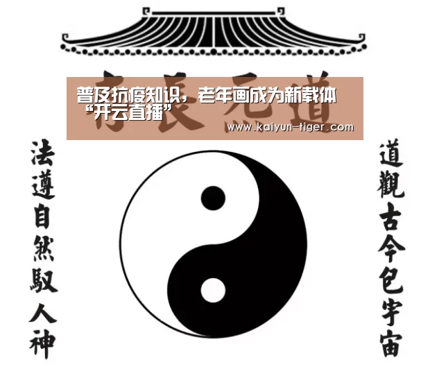 开云电竞