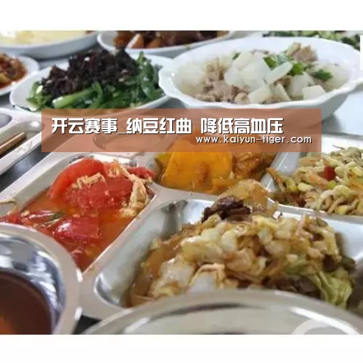 开云赛事
