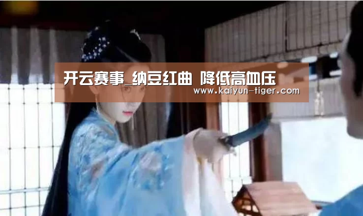开云赛事
