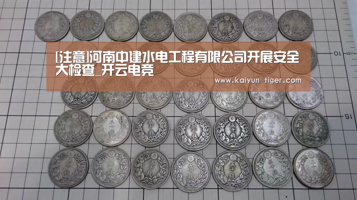 开云直播