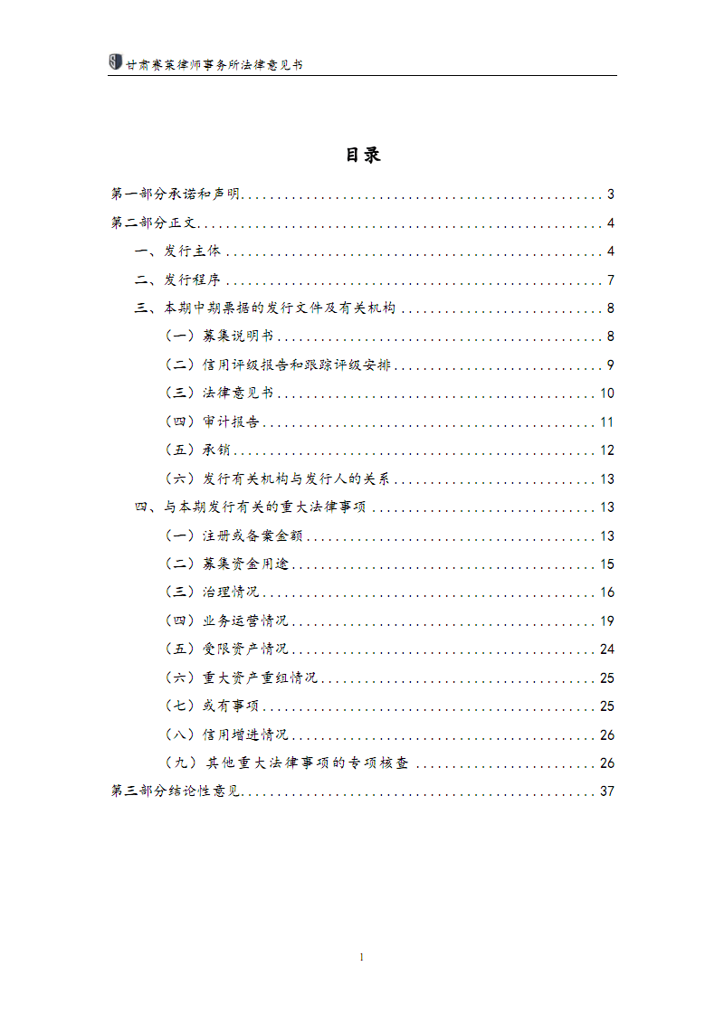 减肥产品招商 左旋肉碱减肥胶囊【开云直播】(图1) 开云直播