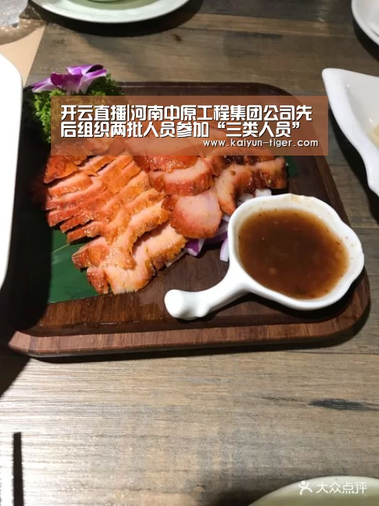 开云直播|河南中原工程集团公司先后组织两批人员参加“三类人员”考核培训(图1) 开云电竞
