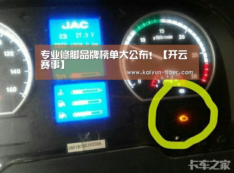 开云竞猜