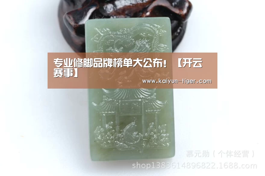 开云直播