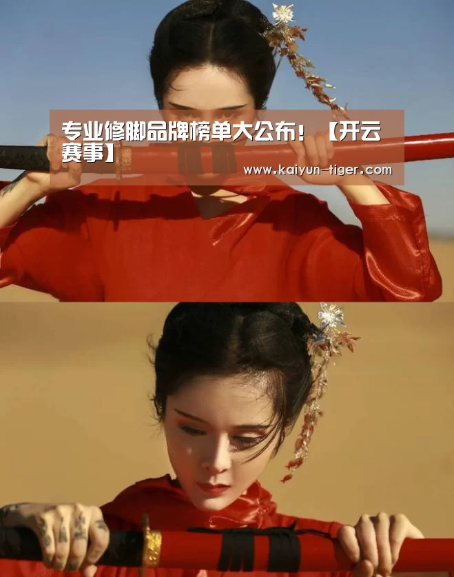 开云竞猜