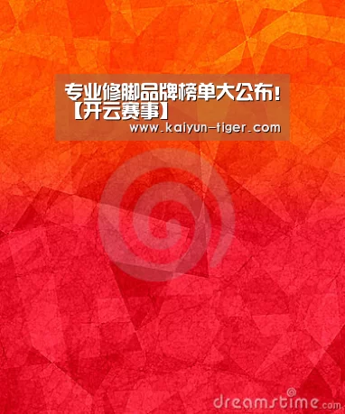 开云电竞