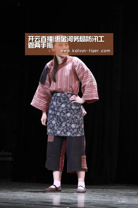 开云电竞