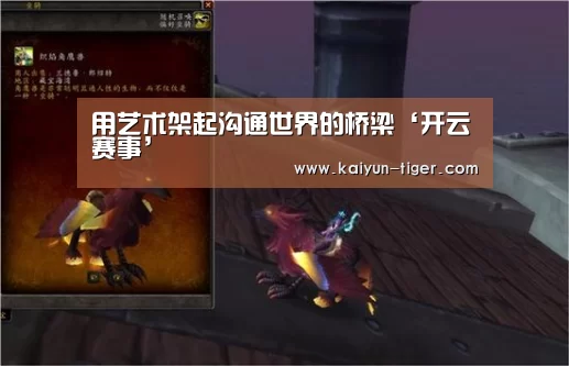 开云竞猜