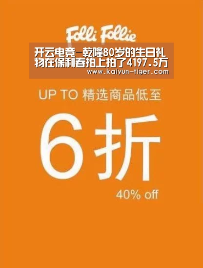 开云直播