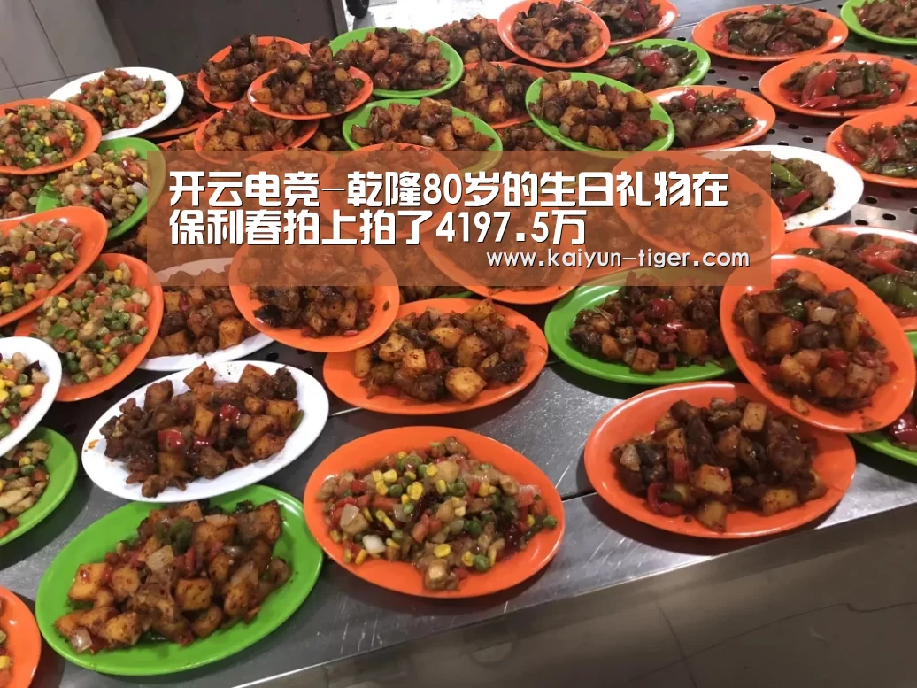 开云直播