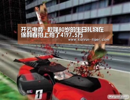 开云直播
